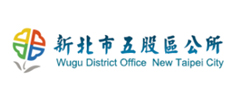 五股區公所